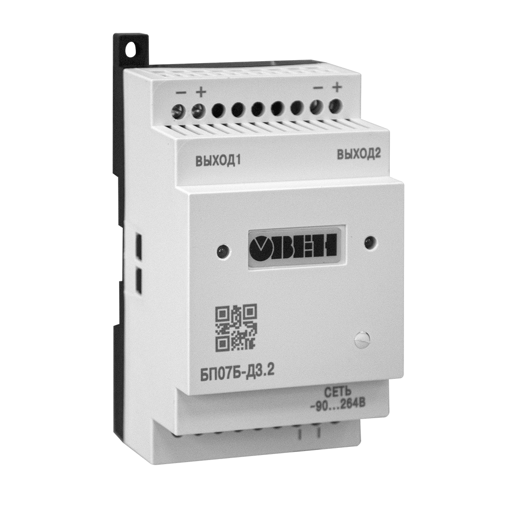 ОВЕН БП07Б, БП12Б, БП14Б блоки питания для датчиков ОВЕН БП07Б, БП12Б, БП14Б блоки питания для датчиков