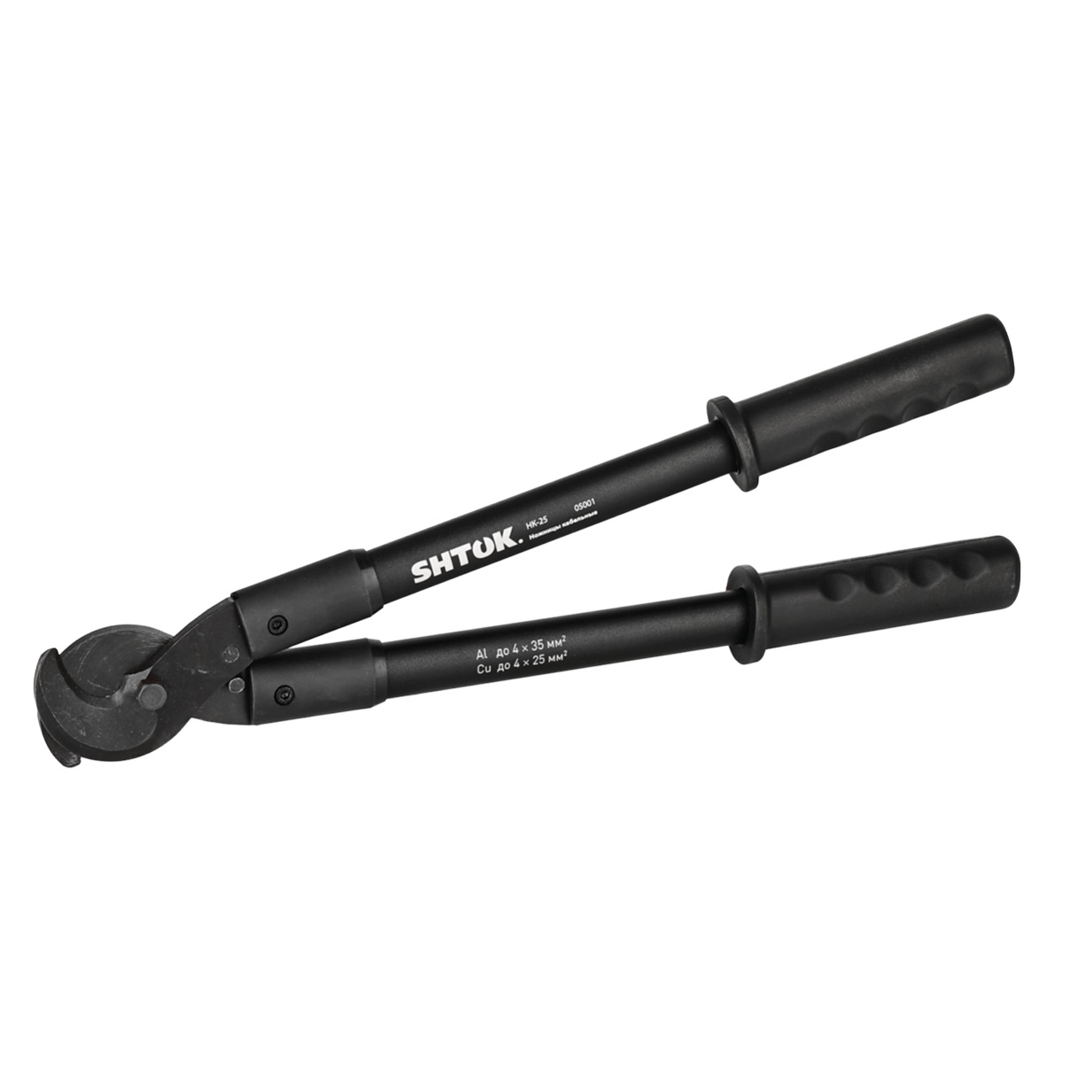 KEAZ Ножницы кабельные НК-25, SHTOK. 05001 KEAZ Ножницы кабельные НК-25, SHTOK. 05001