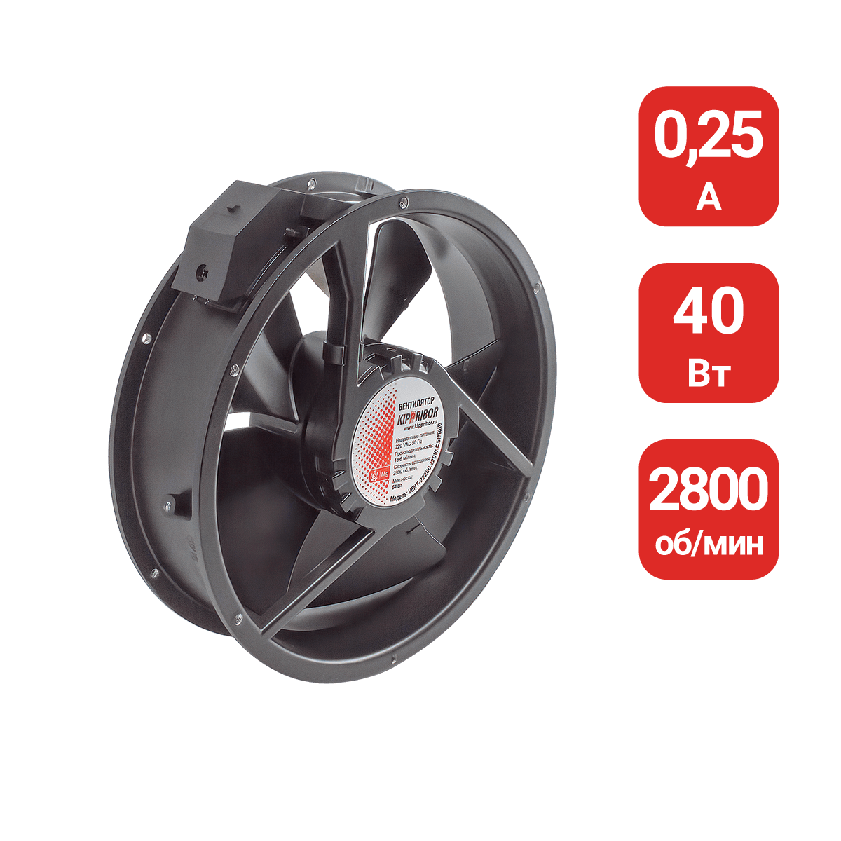 VENT-22260.220VAC.5MRHB 220VAC, ток 0.18 А, 2800 об./мин, 12.09 м3/мин, 222х222 мм VENT-22260.220VAC.5MRHB 220VAC, ток 0.18 А, 2800 об./мин, 12.09 м3/мин, 222х222 мм