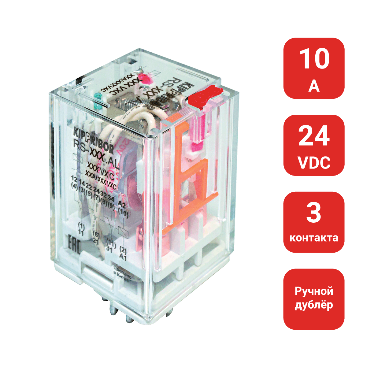 RS-303.DLTU 3-конт. реле, 24VDC, ток 10А, LED-индикатор, ручной дублер RS-303.DLTU 3-конт. реле, 24VDC, ток 10А, LED-индикатор, ручной дублер