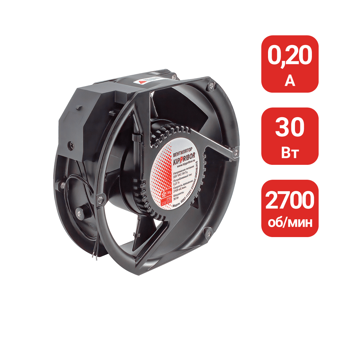 VENT-17251.220VAC.5MOHB.H10 220VAC, ток 0.27 А, 2700 об./мин, 5.0 м3/мин, 172х150 мм VENT-17251.220VAC.5MOHB.H10 220VAC, ток 0.27 А, 2700 об./мин, 5.0 м3/мин, 172х150 мм