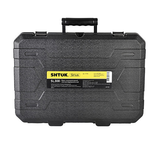 KEAZ Пресс аккумуляторный электрогидравлический, кейс, 60kN, 18V/2.0Ah, Li-ion, 16-300 мм2, SL-300, серия SIRIUS, SHTOK. 19100 KEAZ Пресс аккумуляторный электрогидравлический, кейс, 60kN, 18V/2.0Ah, Li-ion, 16-300 мм2, SL-300, серия SIRIUS, SHTOK. 19100