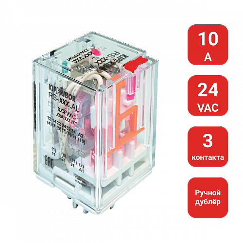RS-303.ALTU 3-конт. реле, 24VAC, ток 10А, LED-индикатор, ручной дублер RS-303.ALTU 3-конт. реле, 24VAC, ток 10А, LED-индикатор, ручной дублер