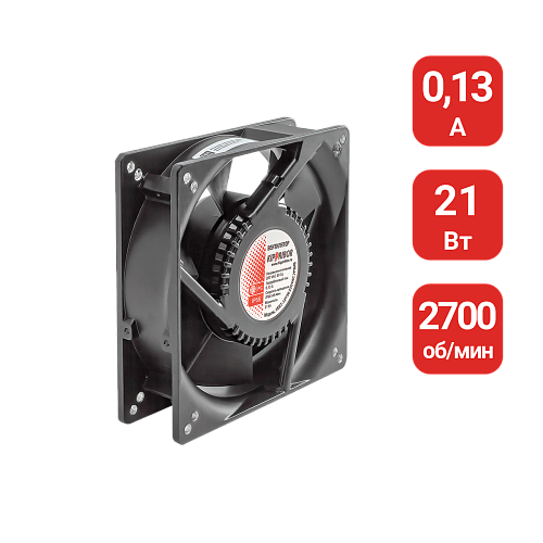 VENT-12738.220VAC.7PSHB 220VAC, ток 0.13 А, 2700 об./мин, 2.7 м3/мин, 127х127 мм VENT-12738.220VAC.7PSHB 220VAC, ток 0.13 А, 2700 об./мин, 2.7 м3/мин, 127х127 мм