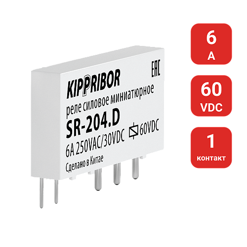 SR-204.D 1-конт. реле, 60VDC, ток 6А SR-204.D 1-конт. реле, 60VDC, ток 6А