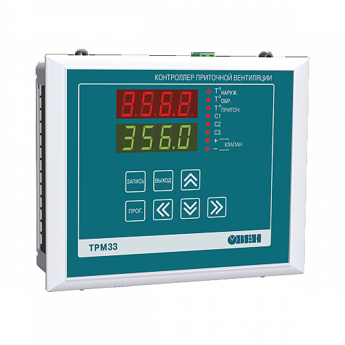 ОВЕН ТРМ33 контроллер для вентиляции ОВЕН ТРМ33 контроллер для вентиляции